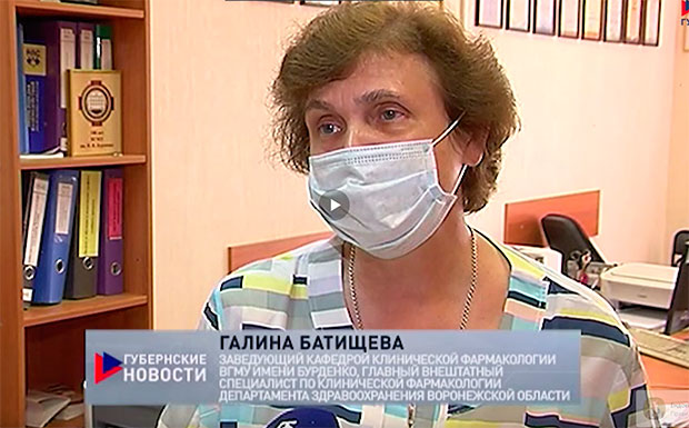 Регионы Черноземья начали закупку первого российского лекарства от коронавируса