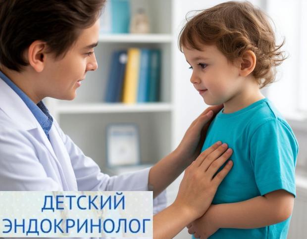 Когда нужно обращаться к детскому врачу-эндокринологу? Когда нужно обращаться к детскому врачу-эндокринологу?