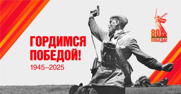 Научно-практическая конференция «Места боевой славы города Воронежа», посвященная 80-летию Победы в Великой Отечественной войне Научно-практическая конференция «Места боевой славы города Воронежа», посвященная 80-летию Победы в Великой Отечественной войне