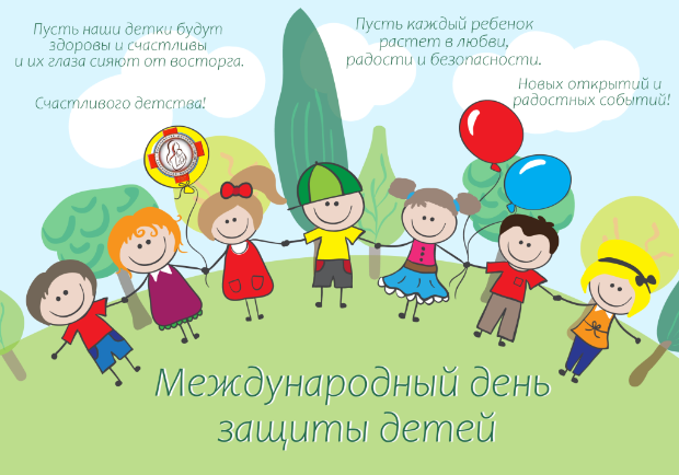 1 июня в детской клинике отметили Международный день защиты детей!