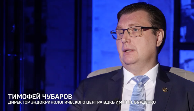Железодефицит: скрытая угроза. Советы эндокринолога Тимофея Валерьевича Чубарова Железодефицит: скрытая угроза. Советы эндокринолога Тимофея Валерьевича Чубарова