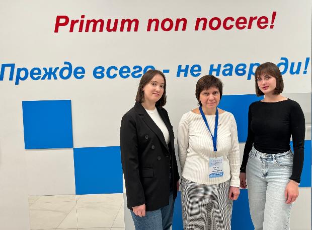 Итоги научно-практической конференции «Клиническая фармакология: интеграция науки и практики»