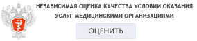 Форма опроса о качестве услуг с сайта Минздрава